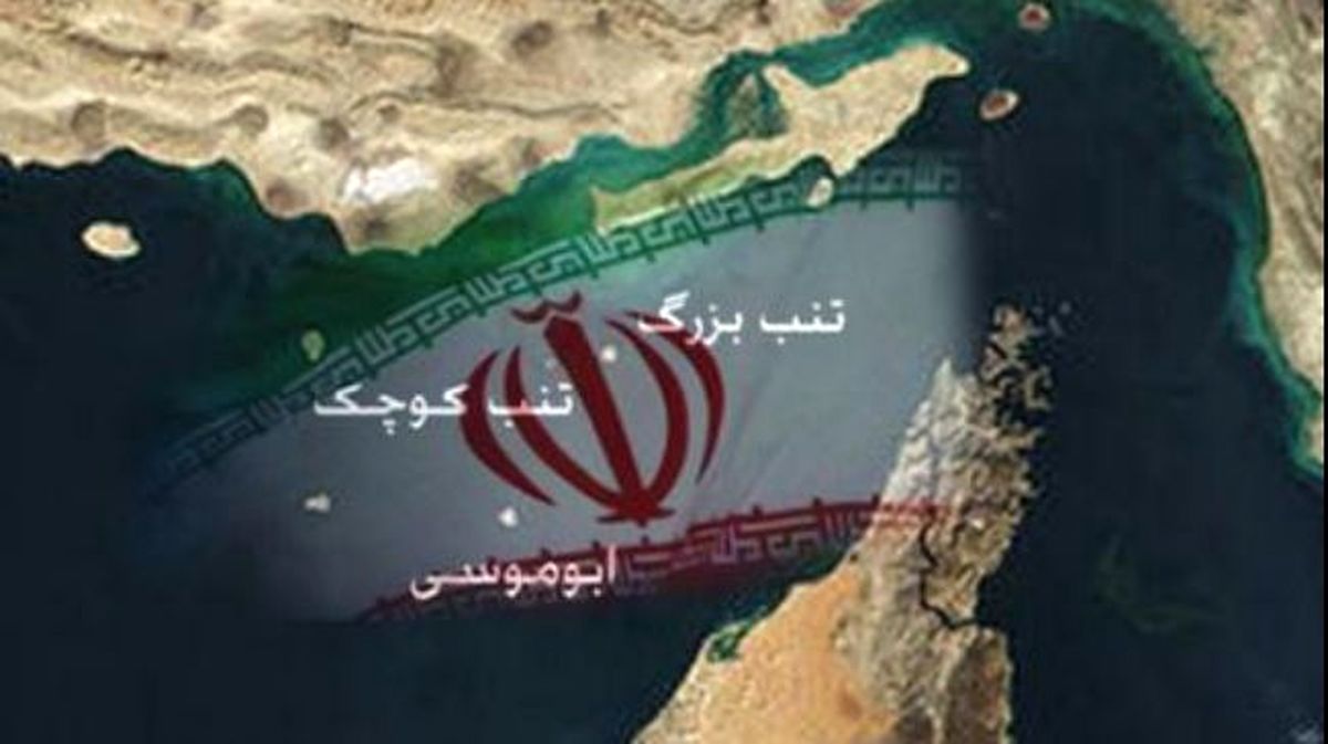 پشت پرده بازی امارات با جزایر سه گانه ایران