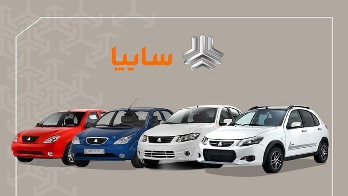 ثبت نام بدون قرعه کشی سایپا به قیمت کارخانه + لینک