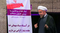بی‌انگیزگی برخی گزینه‌های روحانی
