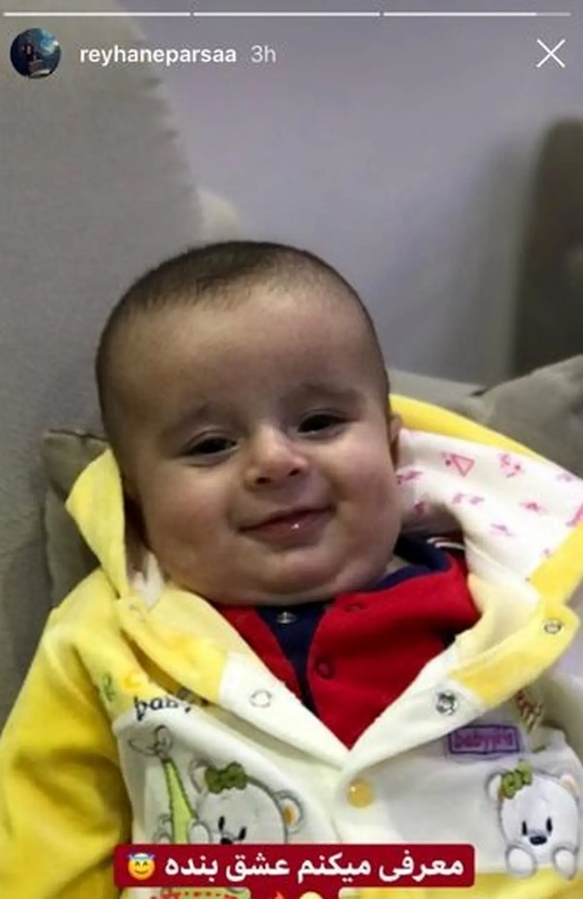 عکس عشق خوش چهره ریحانه پارسا