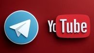 این ۲ شبکه اجتماعی به زودی رفع فیلتر می‌شوند