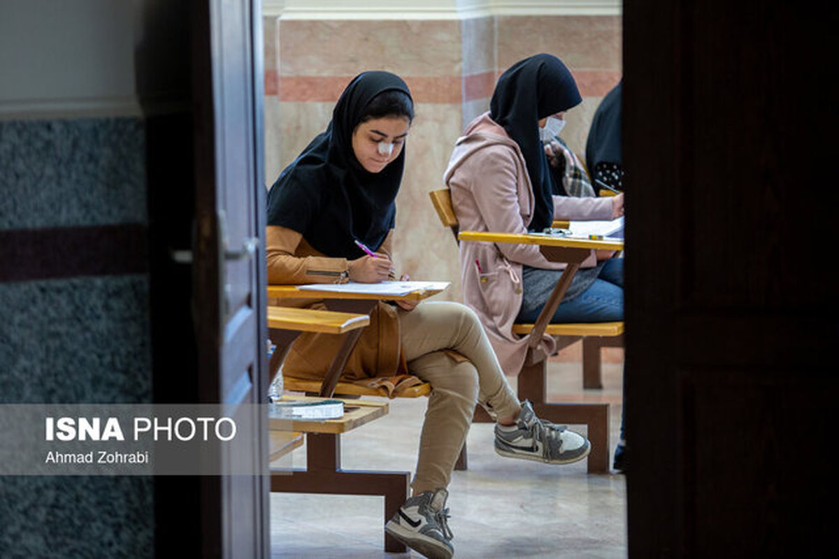 ثبت نام کنکور به تعویق افتاد