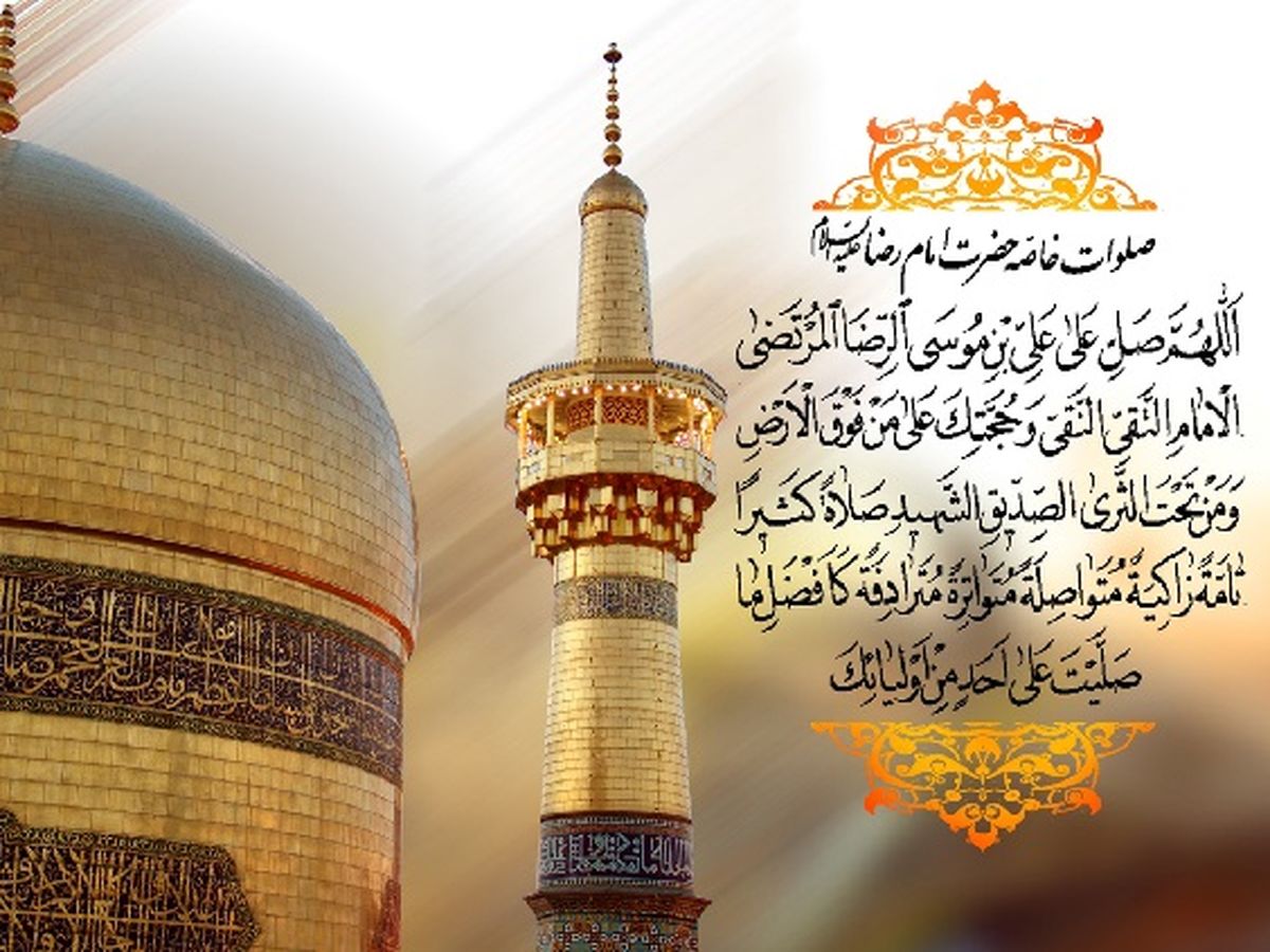 امام رضا(ع)؛ قوی‌ترین پشتوانه زندگی/ گفتگو با کسی که از کودکی رویای خادمی حرم امن رضوی را داشت