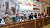 ضروریت اصلاح ساختارهای آموزشی برای مقابله با بحران 