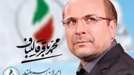 تلاش کلیدداران برای قفل زدن به افکار عمومی و تخریب قالیباف