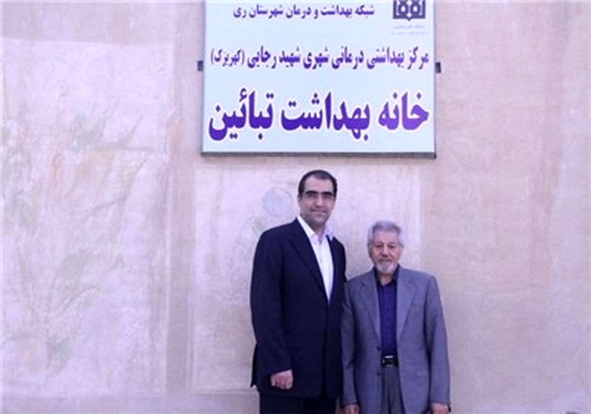 الگوی بهداشت حرفه ای ایران جهانی می‌شود