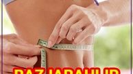 خلاص شدن از شر چربی ها با لیپوماتیک در راز جراحی