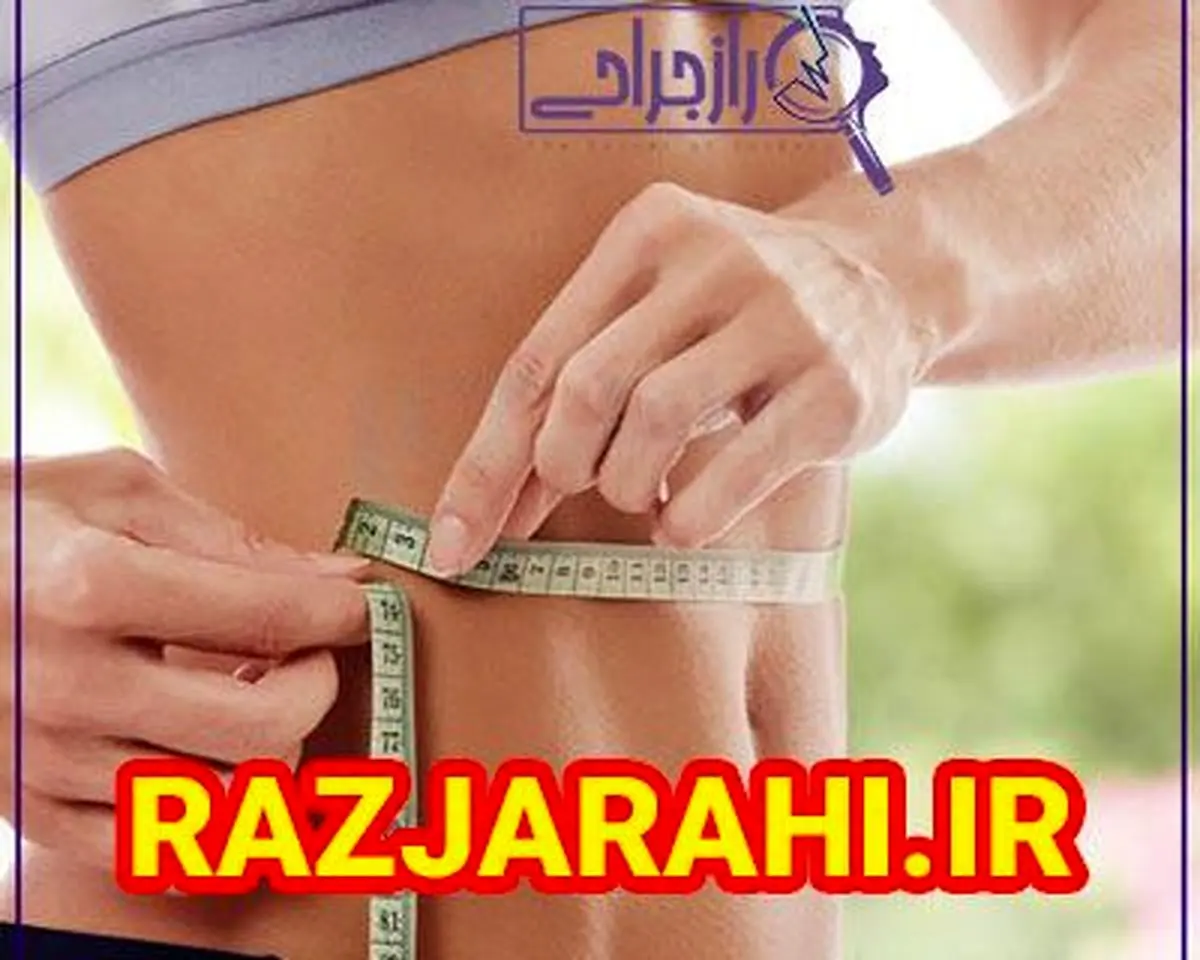 خلاص شدن از شر چربی ها با لیپوماتیک در راز جراحی