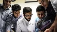 نقل و انتقال دانشجویان لغو شد 