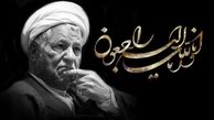مترو در روز خاکسپاری و نماز مرحوم آیت الله هاشمی رایگان شد