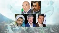 ۵ نماینده آزاده مجلس را بهتر بشناسید + سوابق