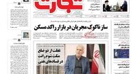ساز ناکوک مجریان در بازار راکد مسکن
