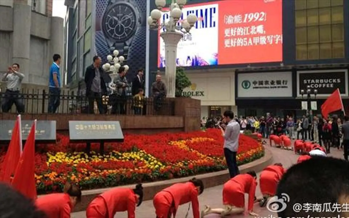 فیلم تنبیه کارکنان زن در میان جمعیت