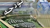 بودجه عمرانی ۹۲ قابلیت خلق حماسه اقتصادی را دارد؟