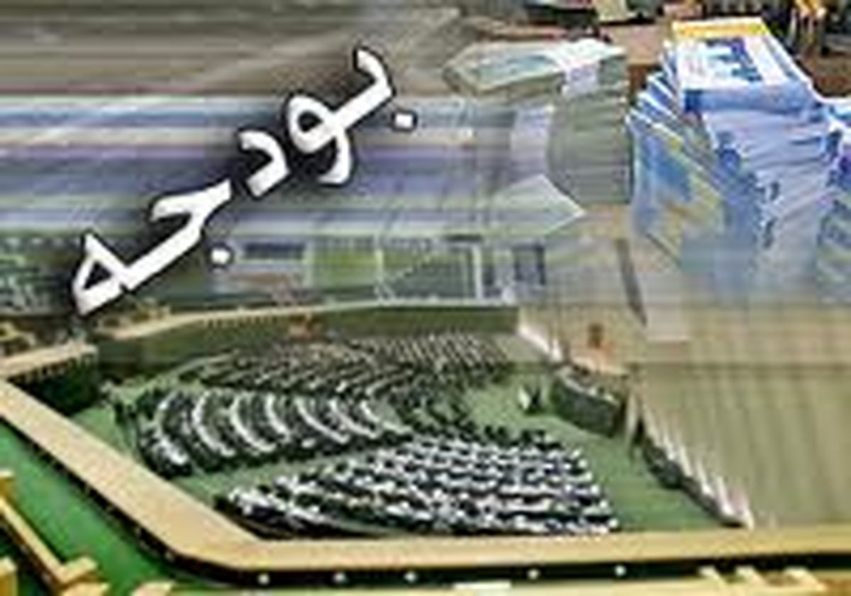 بودجه عمرانی ۹۲ قابلیت خلق حماسه اقتصادی را دارد؟