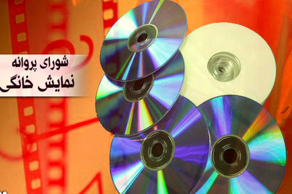 ساره بیات، ساعد سهیلی و رضا شفیعی‌جم به شبکه نمایش خانگی می‌آیند