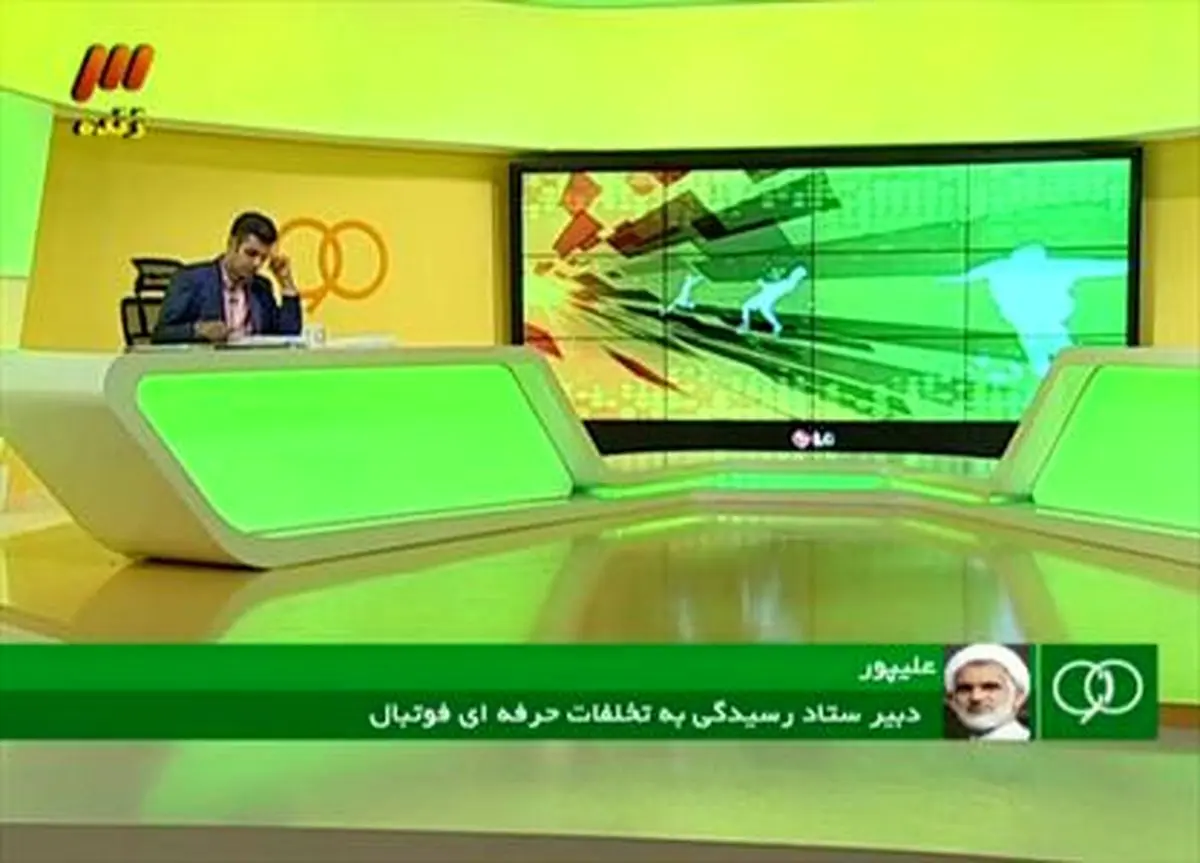 هرآنچه در برنامه ۹۰ دیشب گذشت