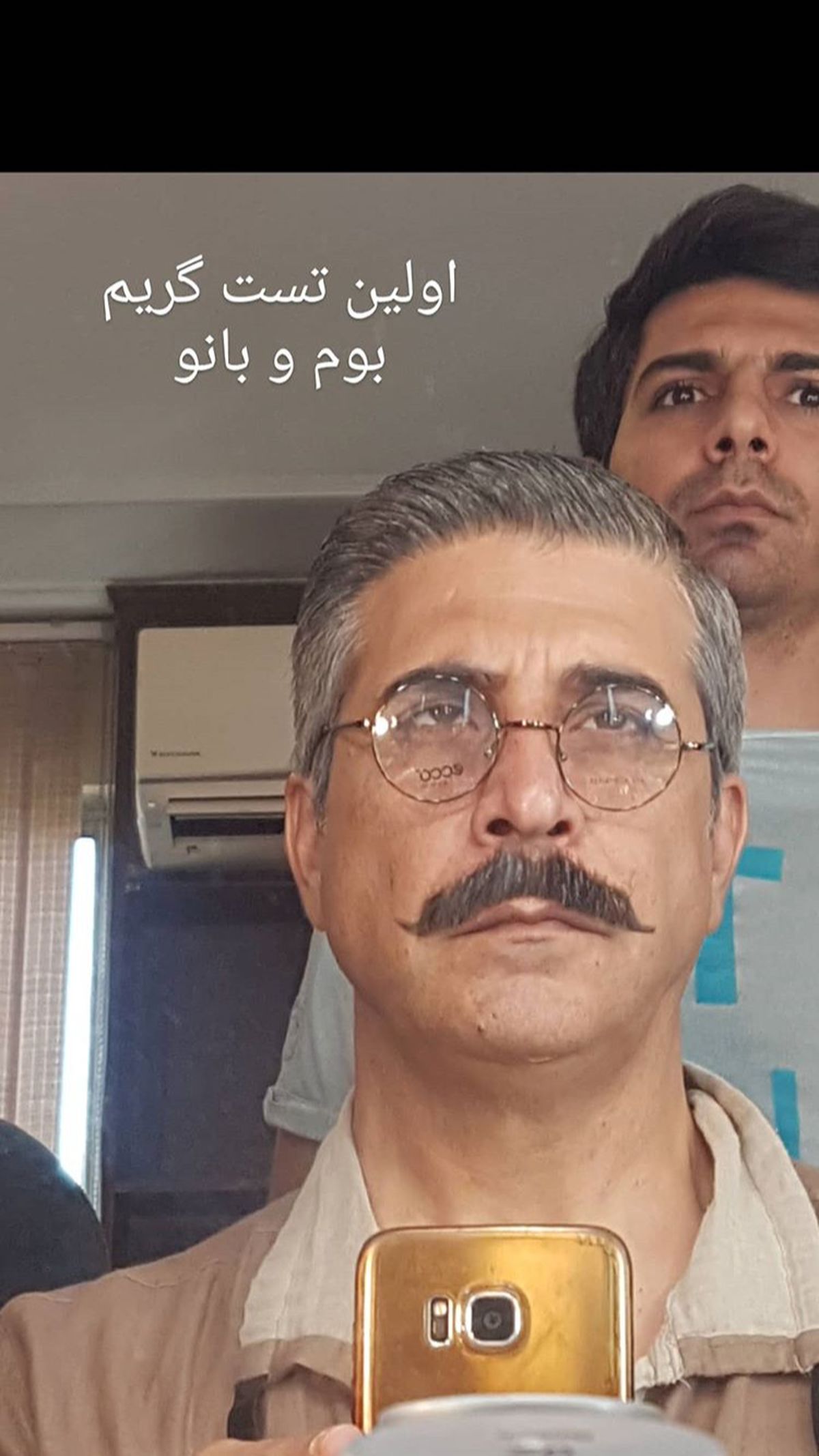 اولین تست گریم بازیگر سریال بوم و‌بانو + عکس