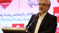 شناسایی ۳۳۵۷ دارایی مازاد دولت / ۹۱ دارایی در مرحله قیمت‌گذاری