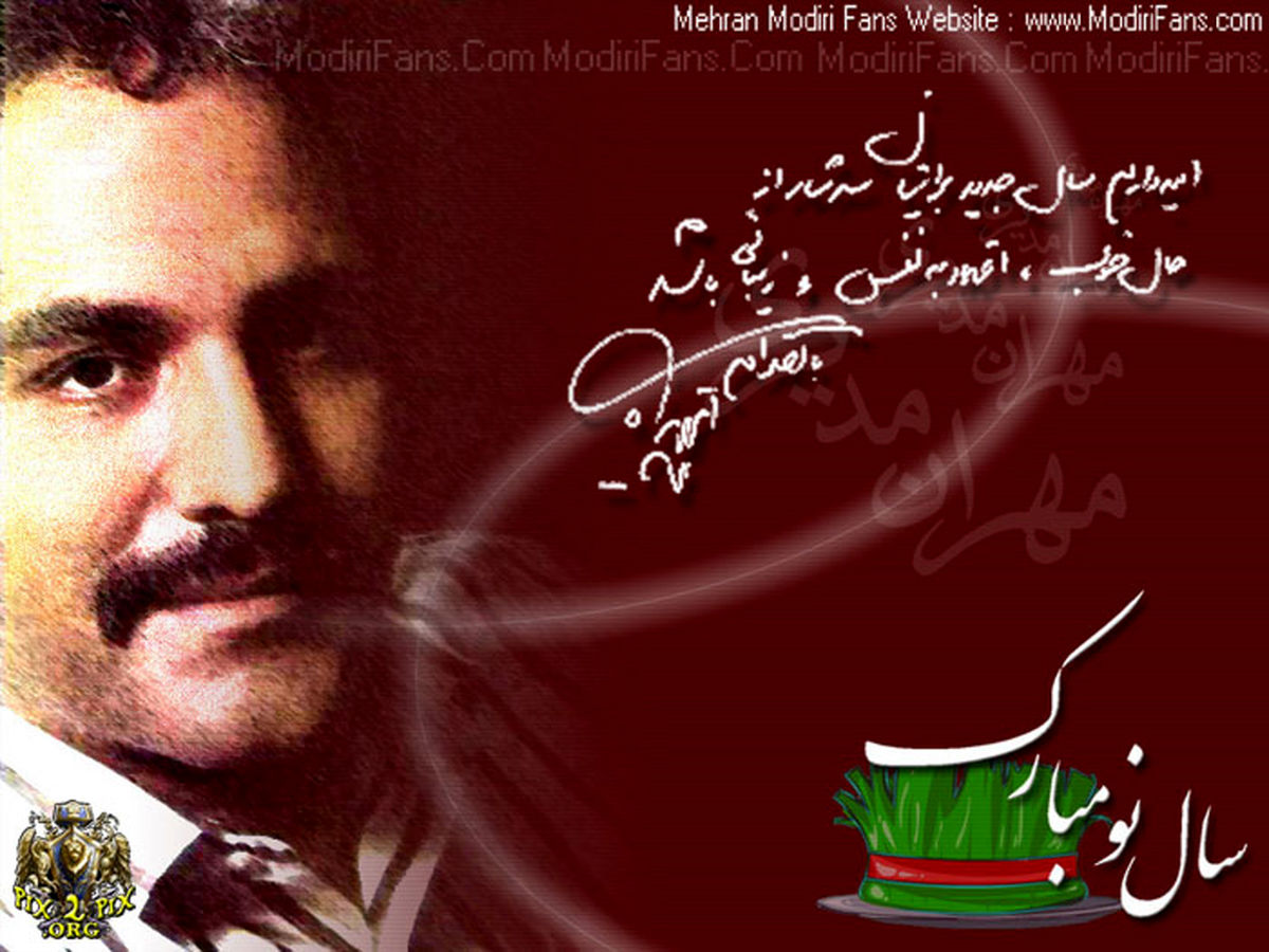 علت حذف مهران مدیری از سیما