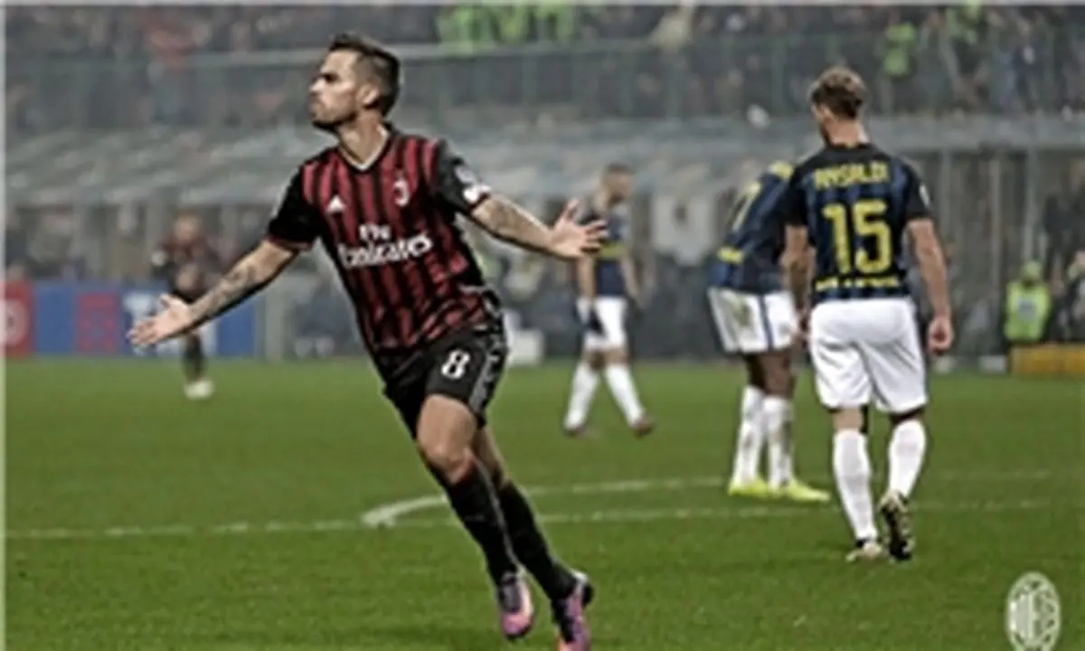 پیروزی خانگی میلان مقابل کروتونه