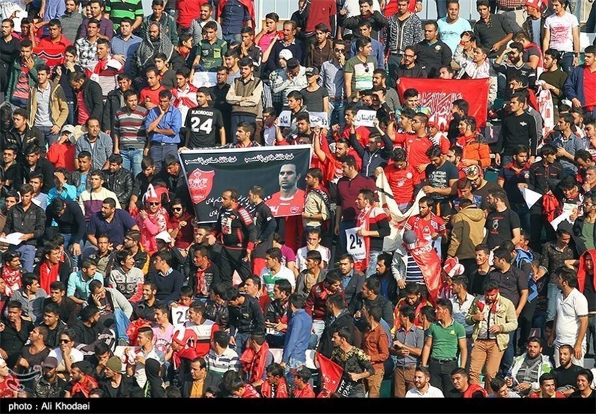 طبقه دوم ورزشگاه برای پرسپولیسی‌ها رایگان شد