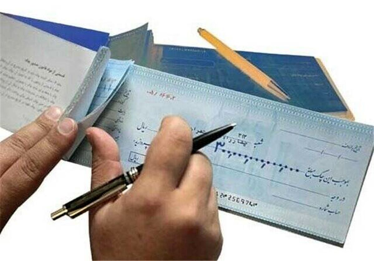 روش انتقال چک صیادی به شخص ثالث + نکات