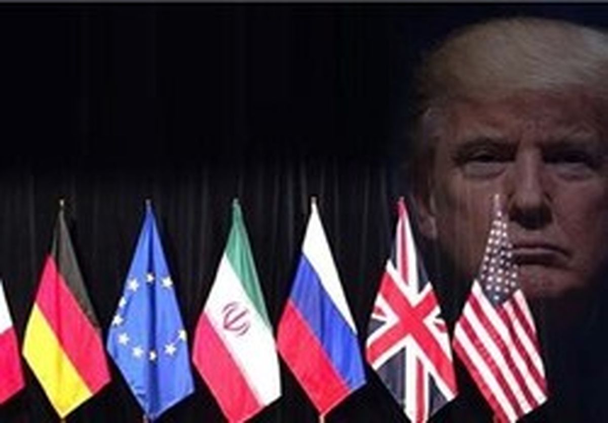 قیام اروپا علیه ترامپ در مسئله برجام
