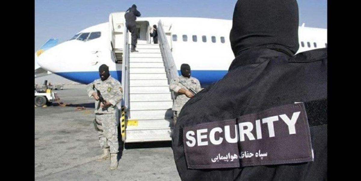قدردانی از سرعت عمل امنیت پرواز ‌سپاه