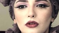 گریم متفاوت لیندا کیانی + عکس