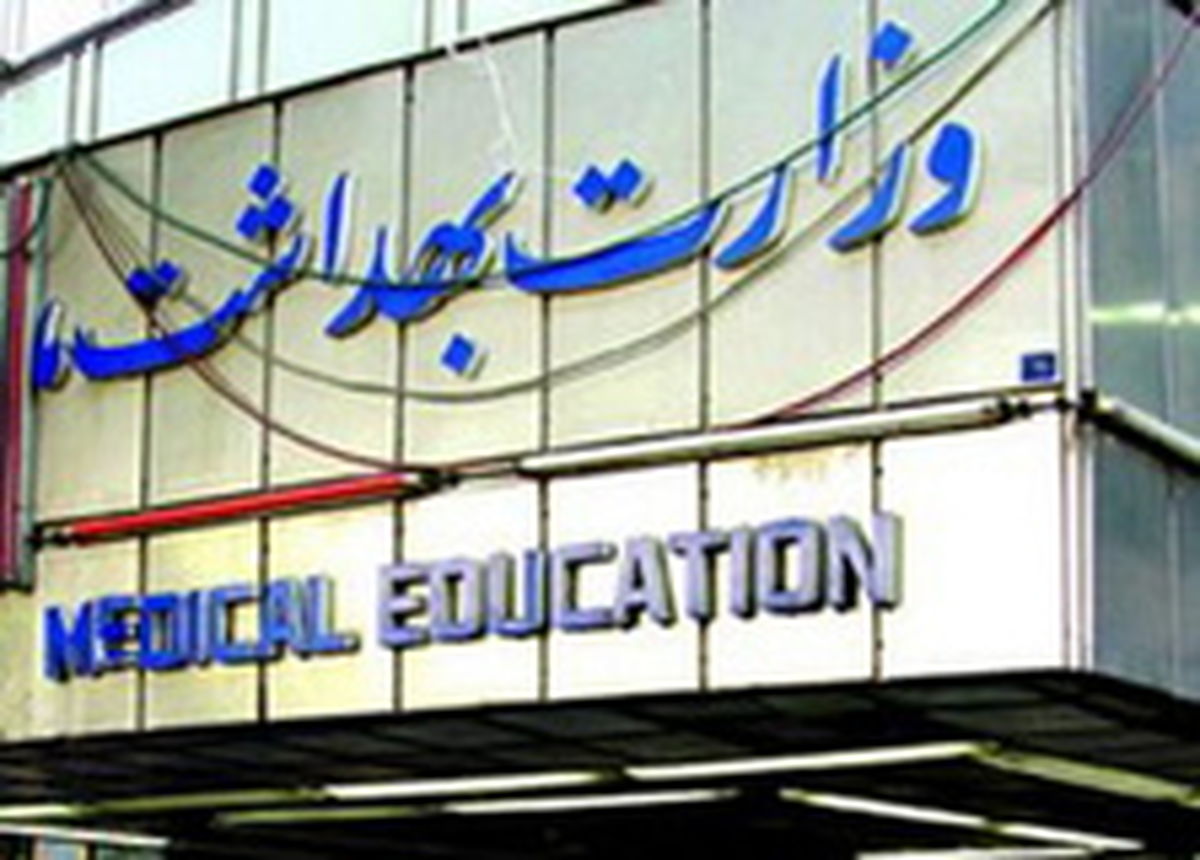 اجلاس وزرای G۵ به زودی در تهران برگزار می شود
