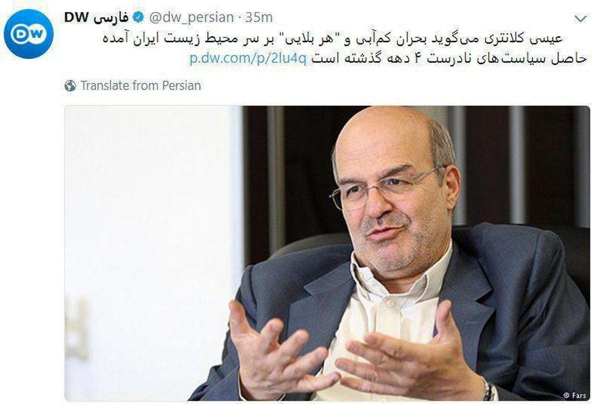 چند پرده از یک بام و دو هوای سیاستگذاری آب و کشاورزی در ایران