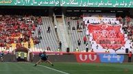 محل برگزاری دیدار پرسپولیس - نفت مسجدسلیمان مشخص شد