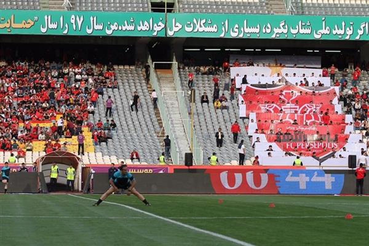 محل برگزاری دیدار پرسپولیس - نفت مسجدسلیمان مشخص شد