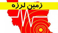 رویدر همچنان می‌لرزد