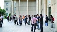 خبر خوب برای دانشجویان دکتری 