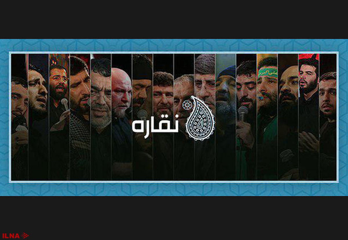 اپلیکیشنی برای دریافت رایگان مداحی