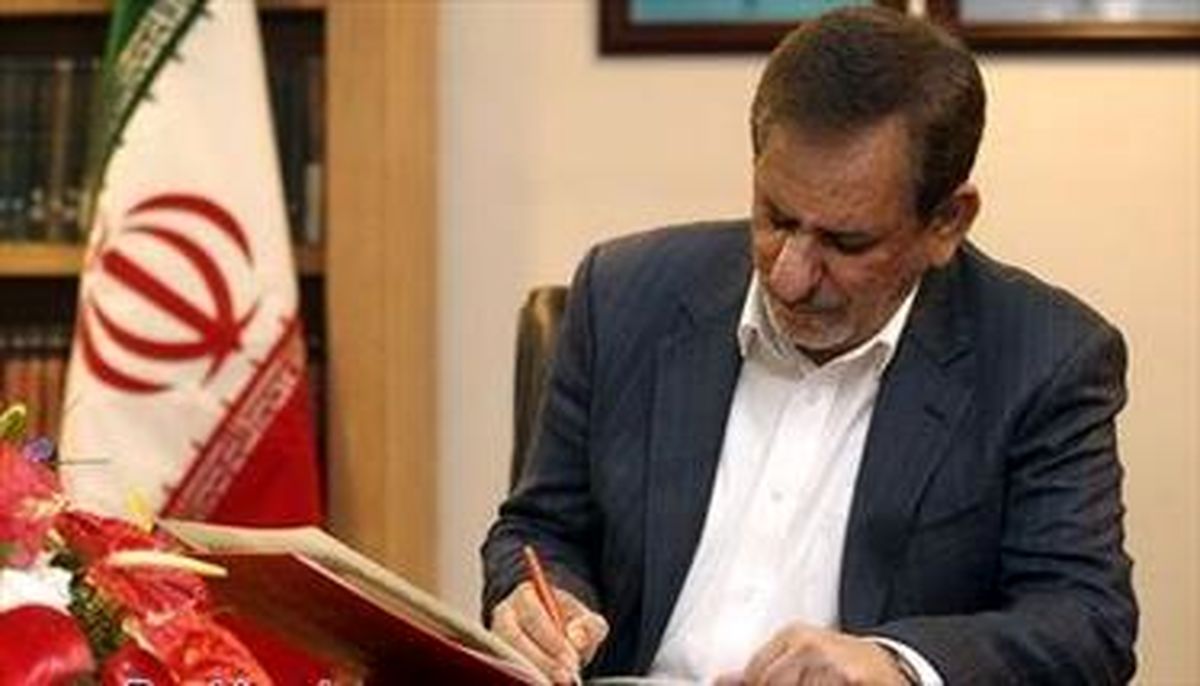 لغو همسان سازی حقوق مدیران بانک‌ها با شرکت بیمه ایران