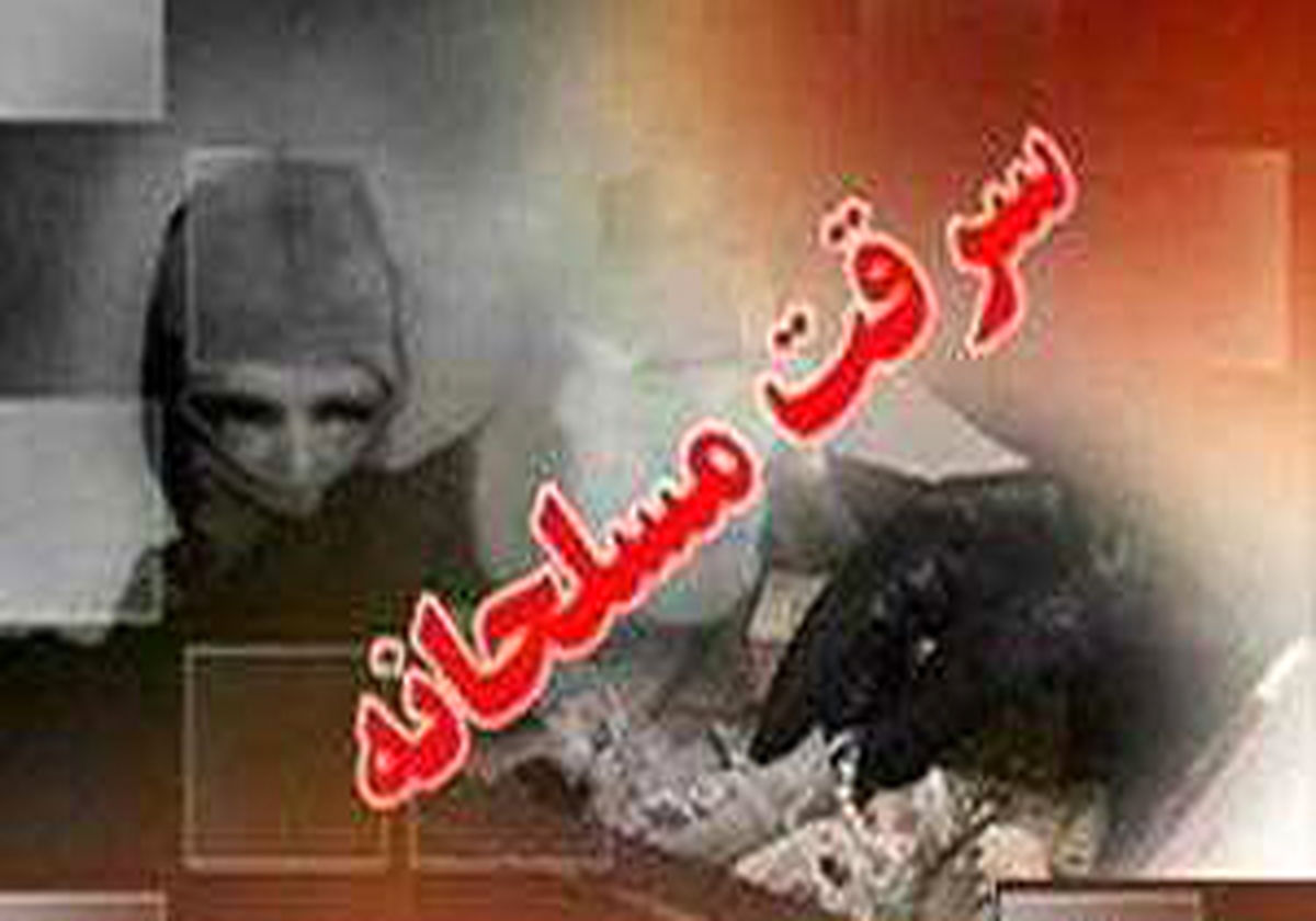 یک کشته در درگیری مسلحانه در اهواز
