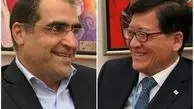 جزئیات دیدار وزرای بهداشت ایران و کره جنوبی در ژنو