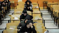 فردا؛ پایان مهلت ثبت‌نام تکمیل ظرفیت آزمون ارشد