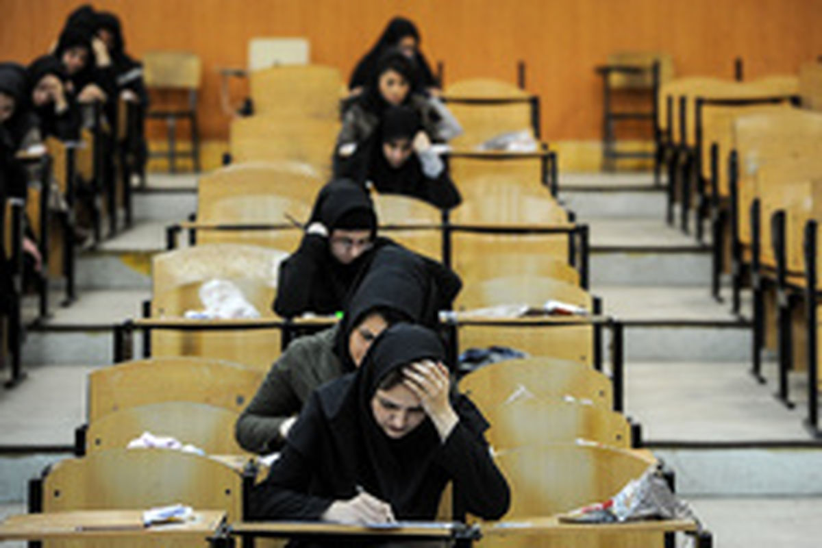 فردا؛ پایان مهلت ثبت‌نام تکمیل ظرفیت آزمون ارشد