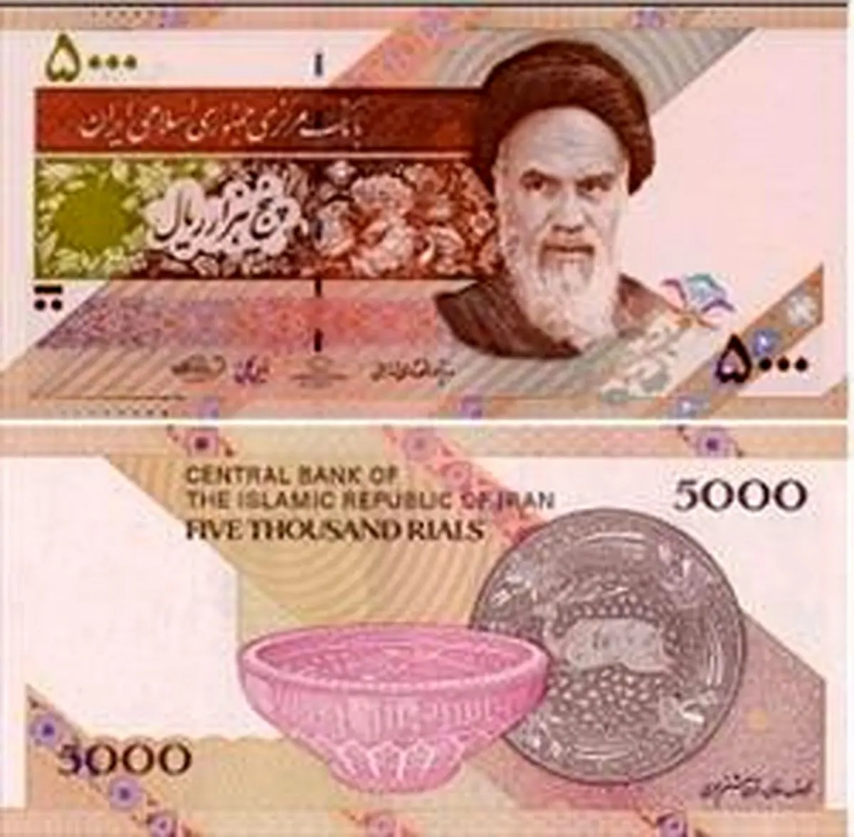 انتشار اسکناس ۵۰۰ تومانی با طرح جدید