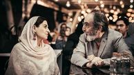 عکس عاشقانه زوج پیشکسوت بازیگر