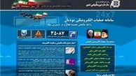 پایان مهلت ارائه اظهارنامه مالیاتی اشخاص حقوقی