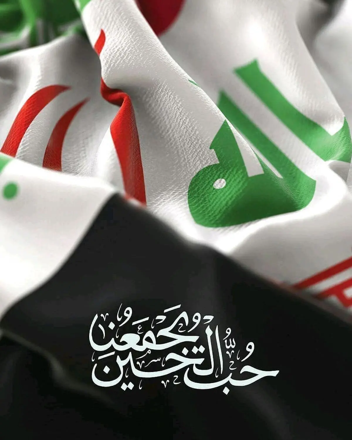 اربعین در قاب سیما