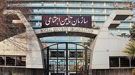 هزینه ناکارآمدی تامین اجتماعی را تولیدی‌ها می‌پردازند