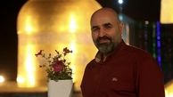 علی مسعودی در مشهد مقدس + عکس