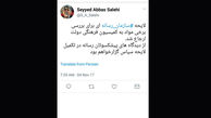 ارجاع لایحه سازمان رسانه‌ای به کمیسیون فرهنگی دولت