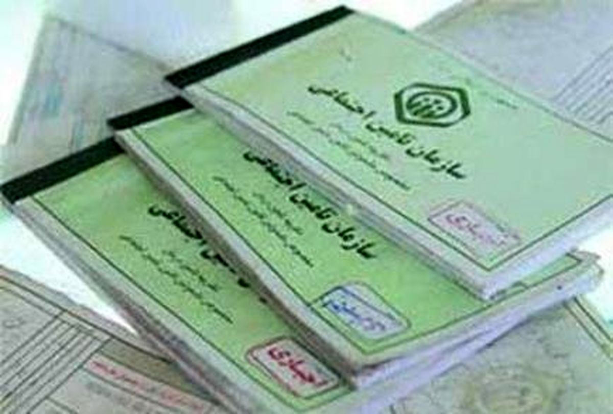 حق بیمه تامین اجتماعی را تا چه زمانی باید واریز کنیم؟